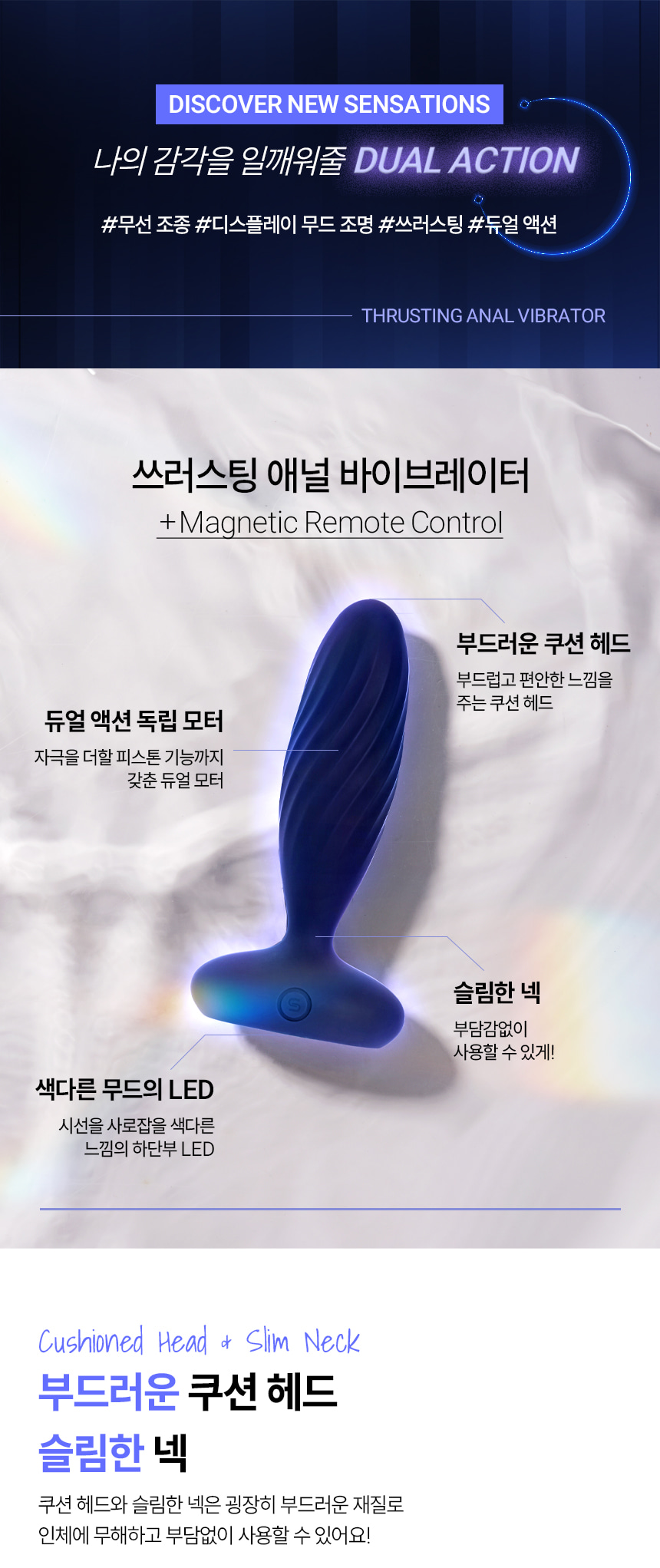 스바콤 프리모 상세 이미지 4