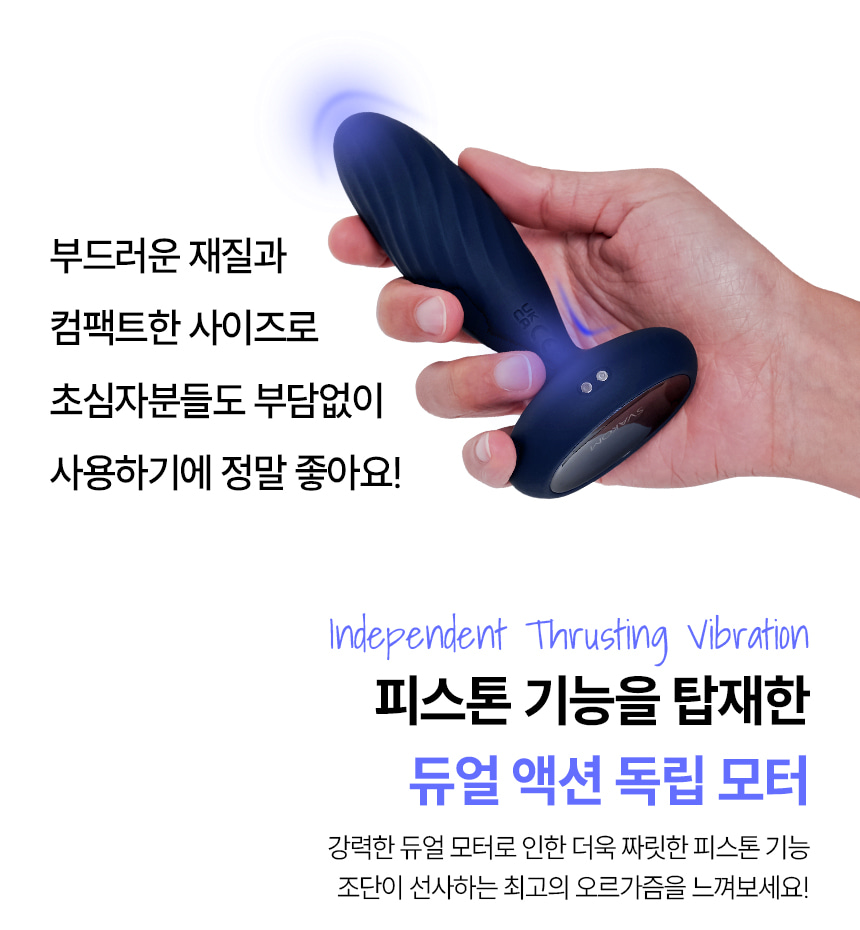 스바콤 프리모 상세 이미지 6