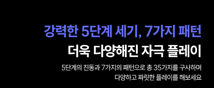 스바콤 프리모 상세 이미지 14