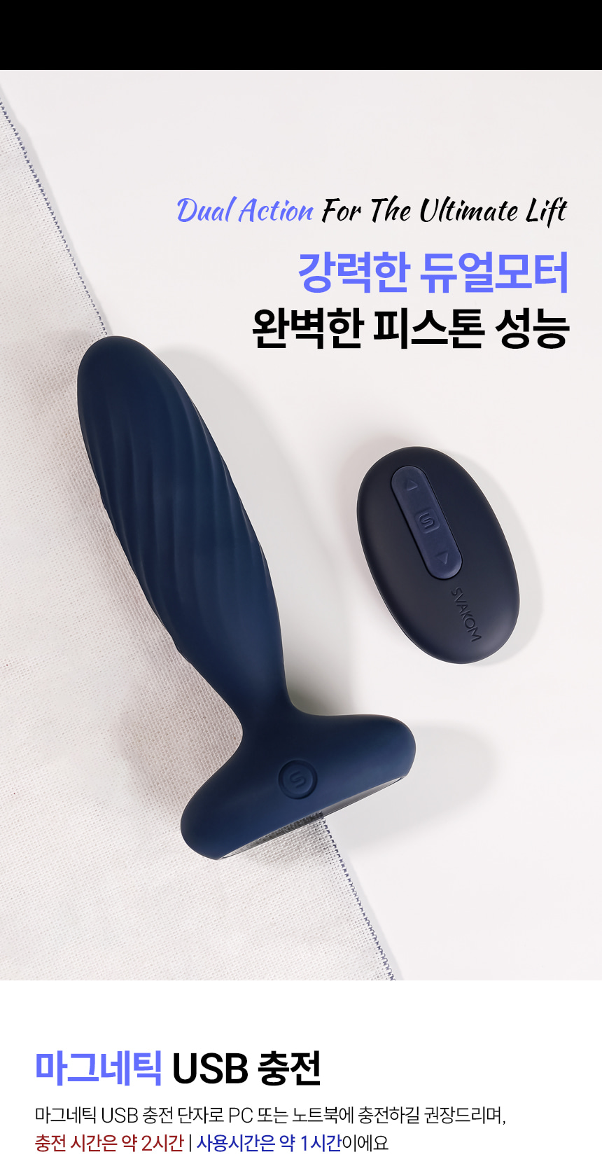 스바콤 프리모 상세 이미지 16