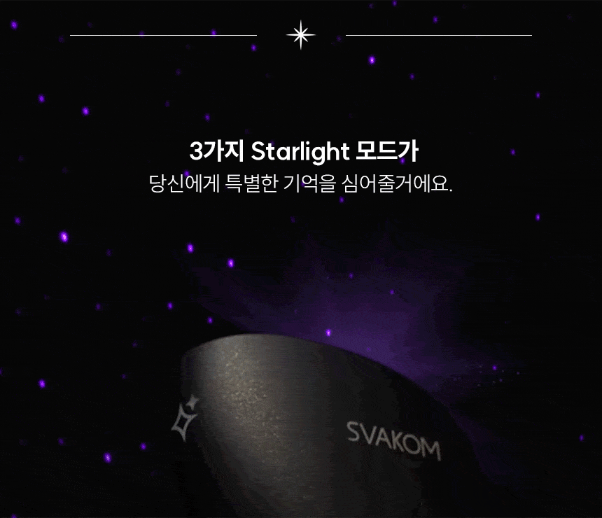 스바콤 펄스 갤럭시 (PULSE GALAXIE) 상세 이미지 11