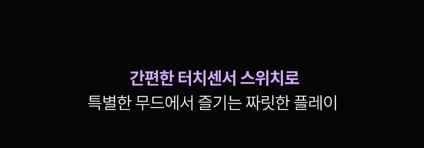 스바콤 펄스 갤럭시 (PULSE GALAXIE) 상세 이미지 10
