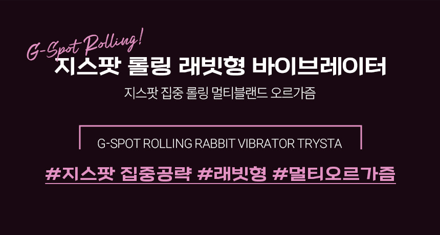 스바콤 트라이스타 뉴 상세 이미지 4