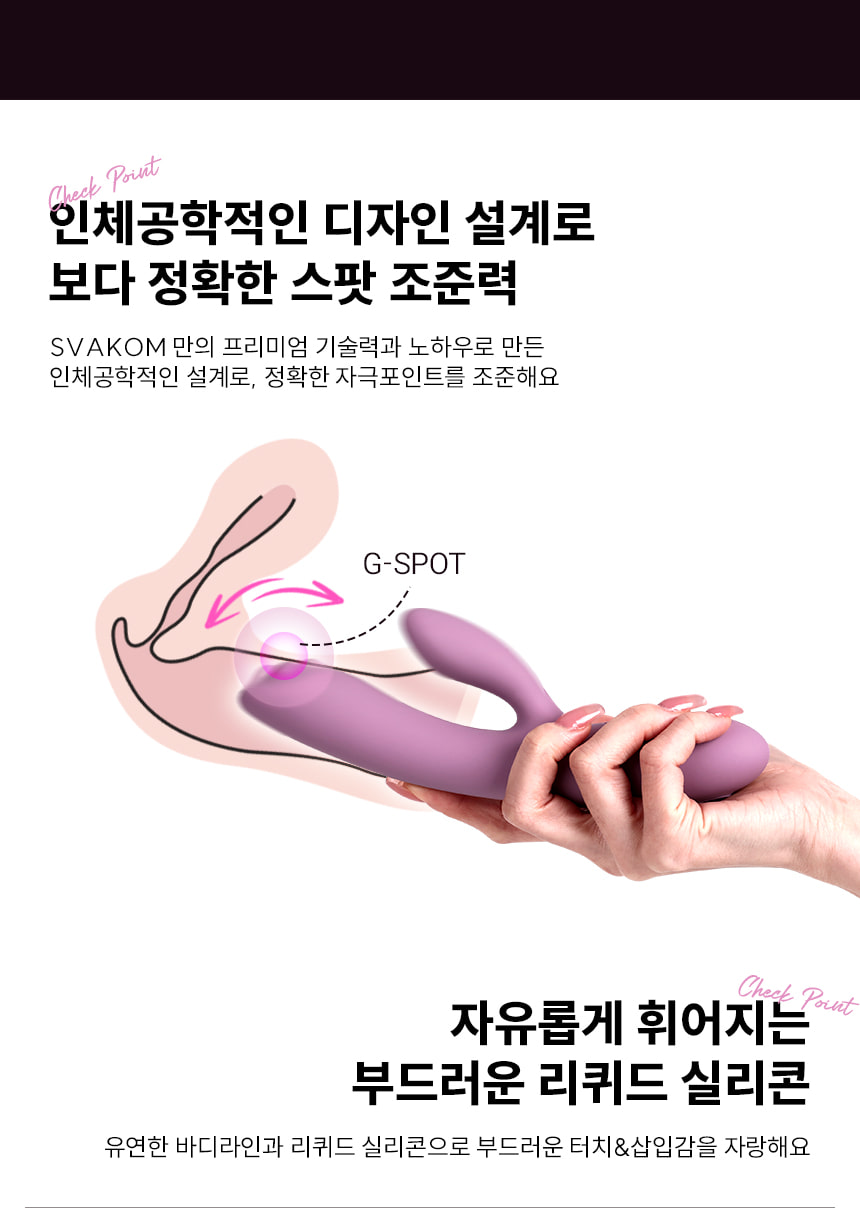 스바콤 트라이스타 뉴 상세 이미지 12