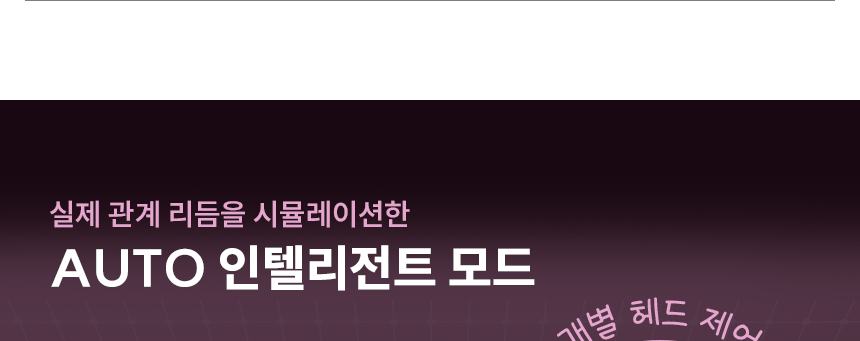 스바콤 트라이스타 뉴 상세 이미지 16