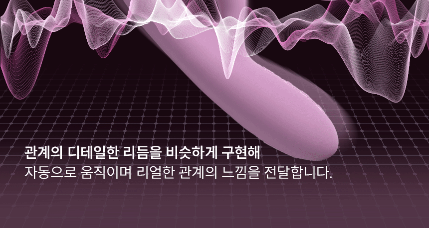 스바콤 트라이스타 뉴 상세 이미지 18