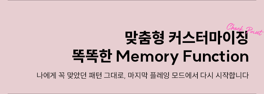 스바콤 트라이스타 뉴 상세 이미지 21
