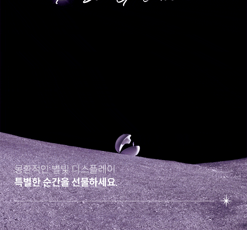 스바콤 펄스 갤럭시 (PULSE GALAXIE) 상세 이미지 3