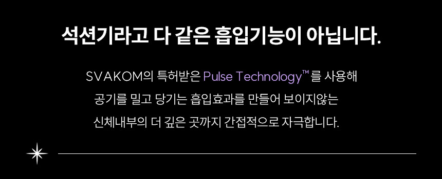 스바콤 펄스 갤럭시 (PULSE GALAXIE) 상세 이미지 6