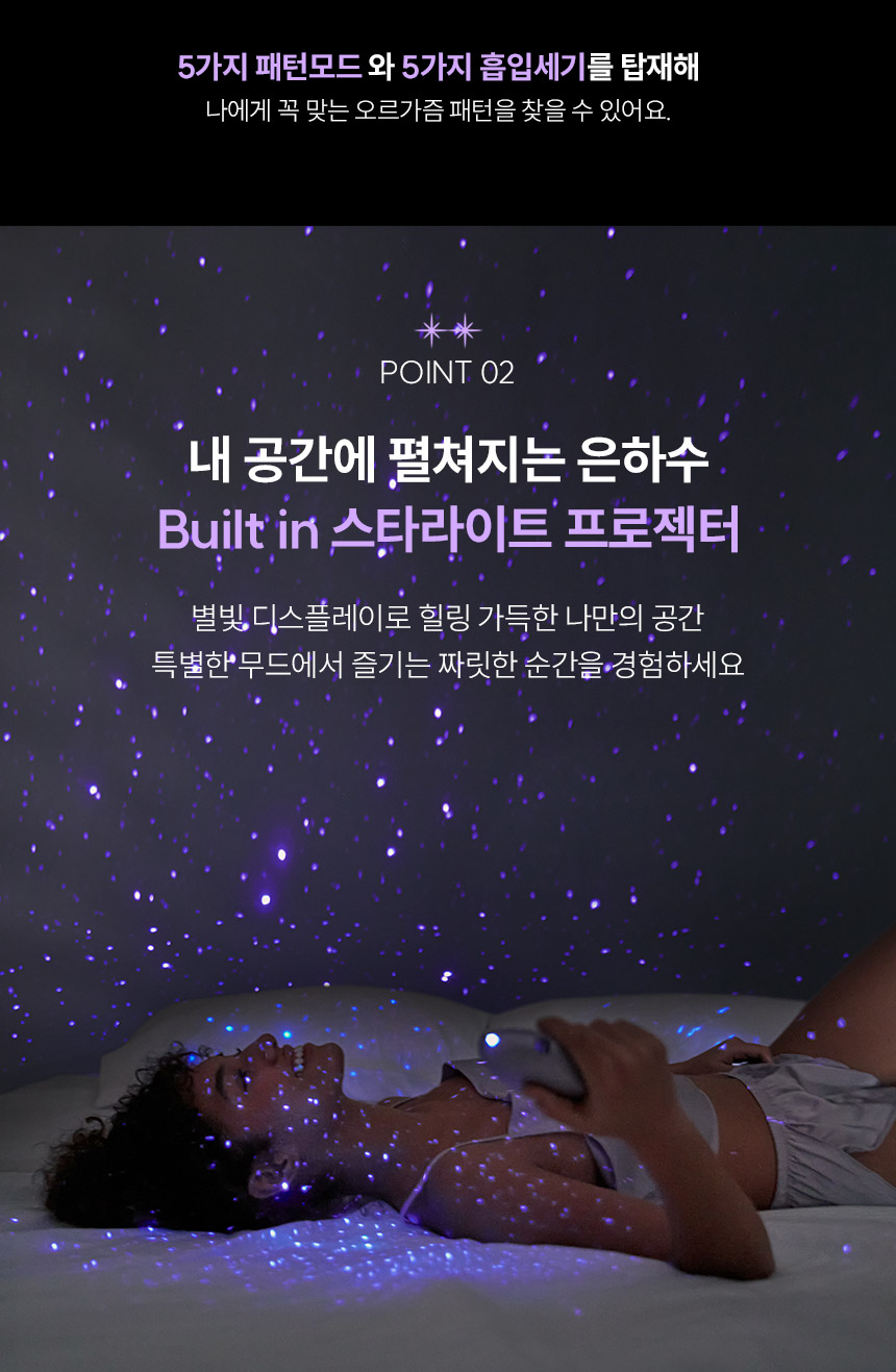 스바콤 펄스 갤럭시 (PULSE GALAXIE) 상세 이미지 8