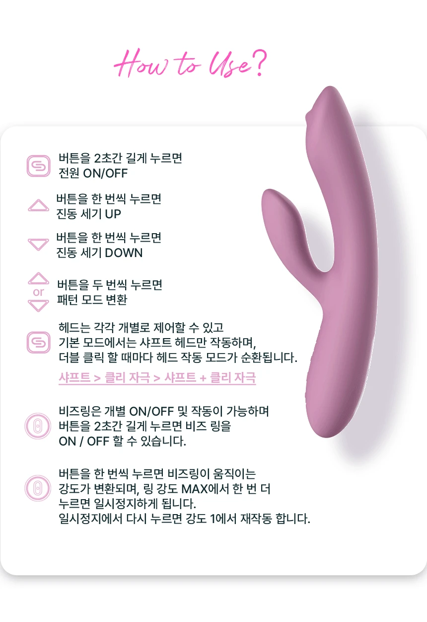 스바콤 트라이스타 뉴 상세 이미지 24