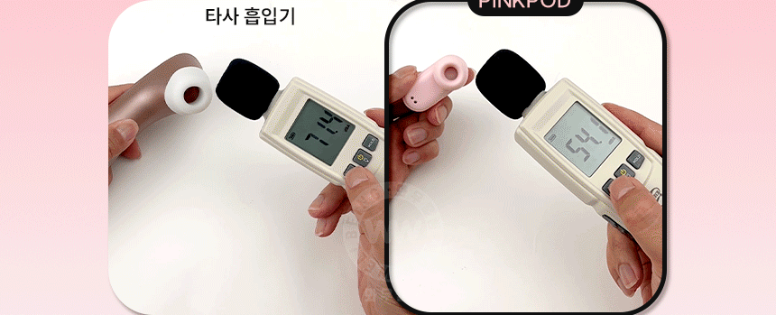 스바콤 핑크팟 상세 이미지 3