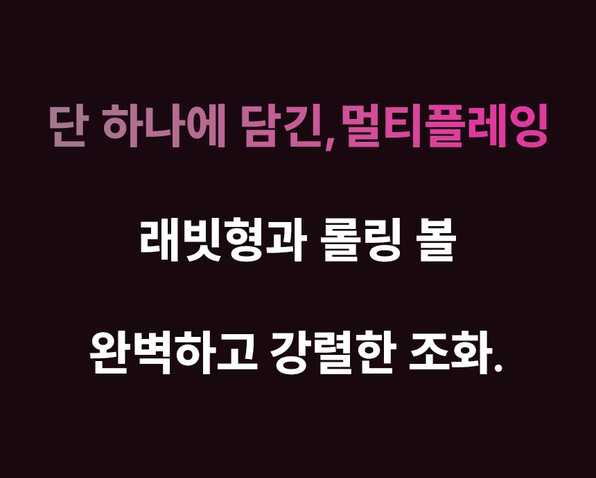 스바콤 트라이스타 뉴 상세 이미지 5