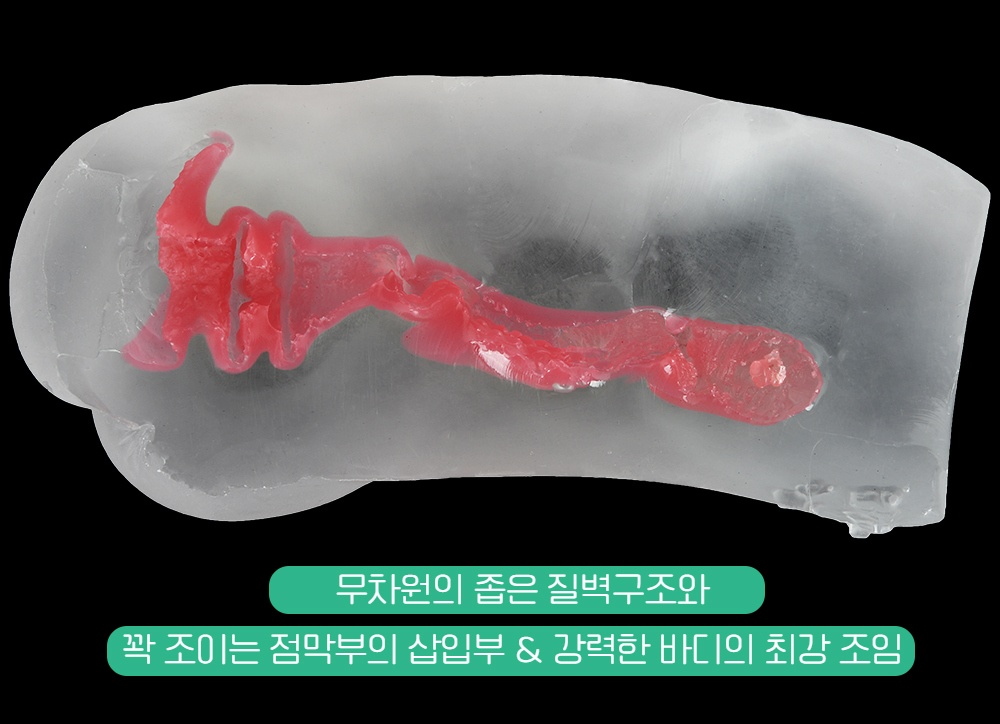 매직아이즈 스지망 쿠파 로린코 크리스탈 하드 상세 이미지 6