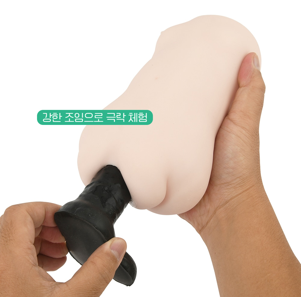 매직아이즈 스지망 쿠파 로린코 처녀궁 프리미엄 하드 상세 이미지 9