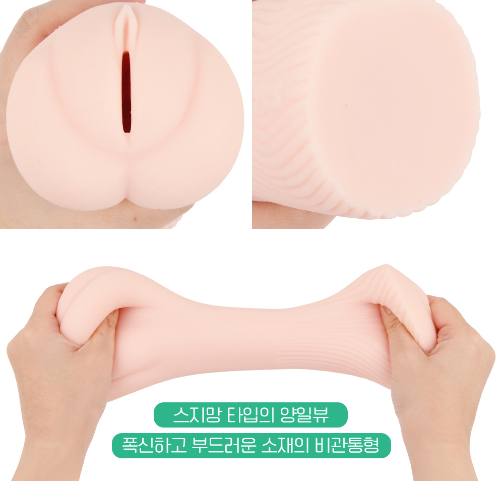 매직아이즈 극채 우테루스 심연 쫀득한 소프트 상세 이미지 4