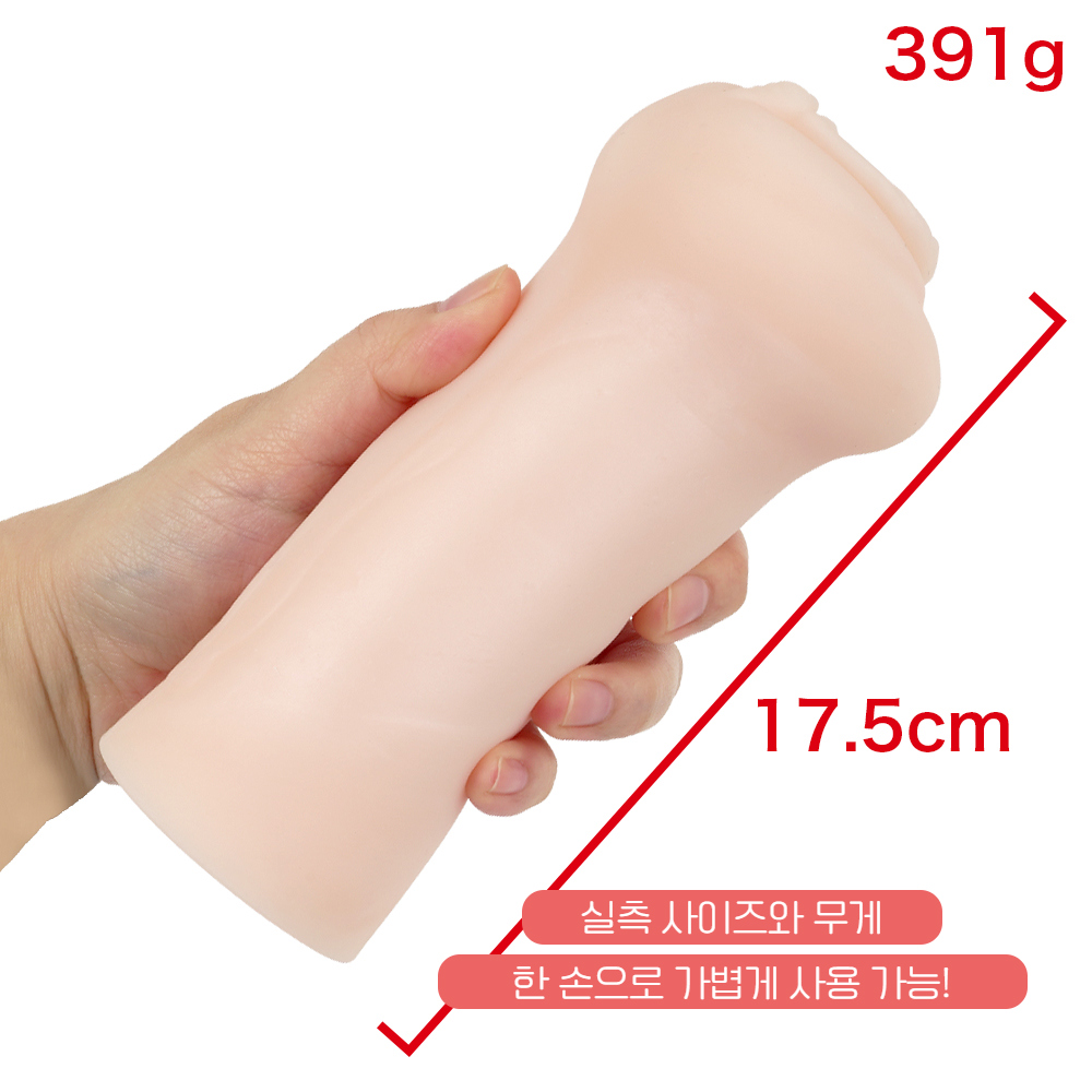 망상토이즈 과외하는 집의 엄마와 상세 이미지 3