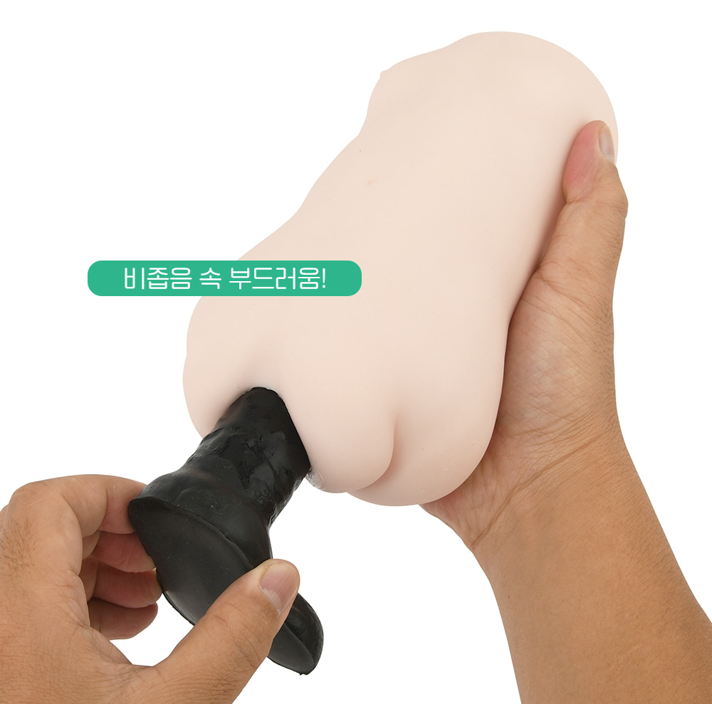 매직아이즈 스지망 쿠파 로린코 처녀궁 프리미엄 소프트 상세 이미지 9