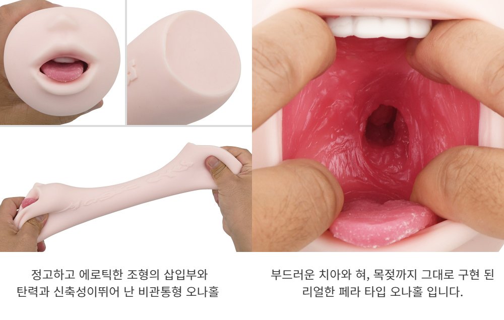 매직아이즈 진실의 입 페로링 목조임 하드 상세 이미지 8