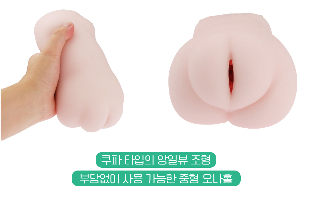 매직아이즈 스지망 쿠파 로린코 처녀궁 프리미엄 하드 상세 이미지 4