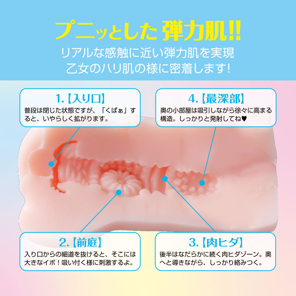 망상토이즈 청순으로 하자 상세 이미지 9
