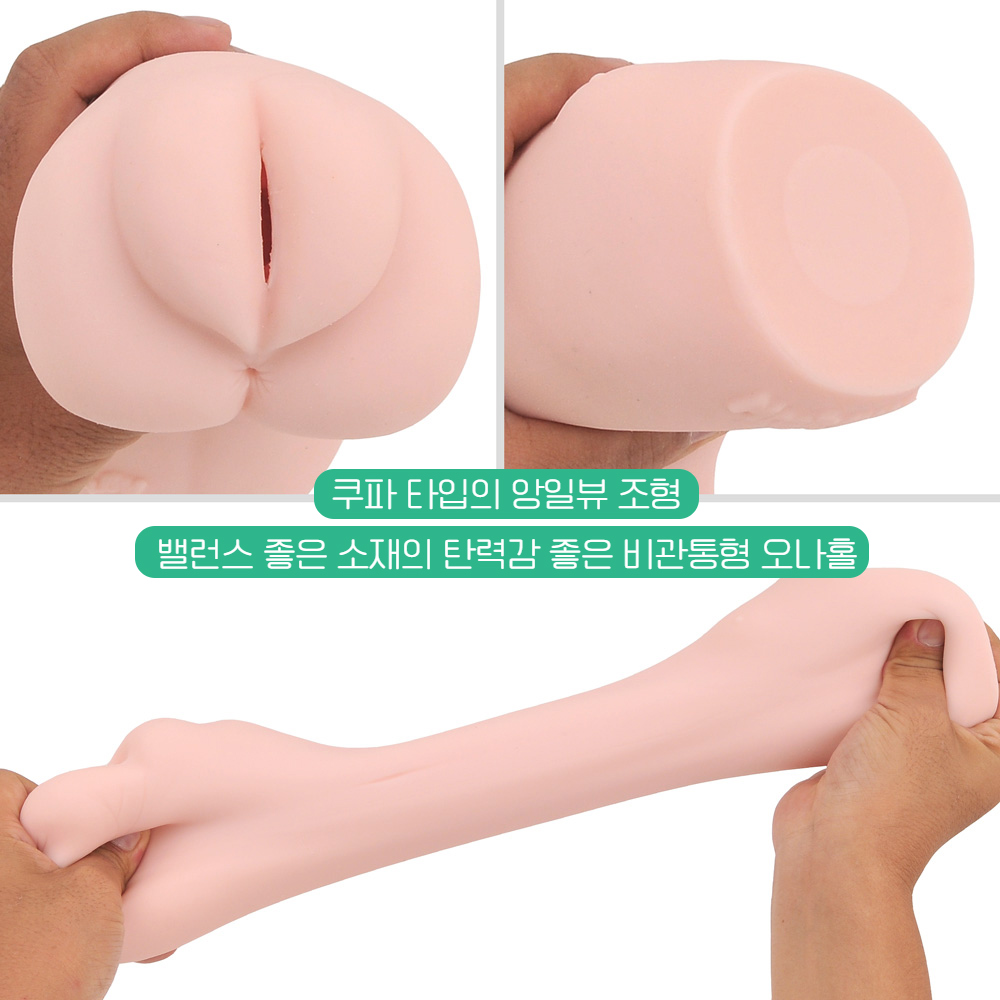 매직아이즈 스지망 쿠파 로린코 처녀궁 상세 이미지 4
