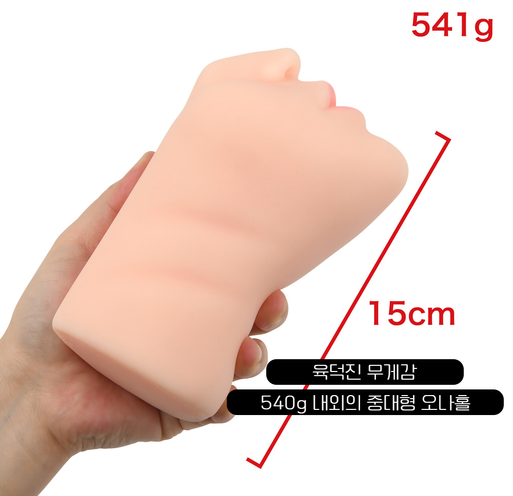 오나돌 나기사 이쿠노의 페라홀 루쥬 상세 이미지 4
