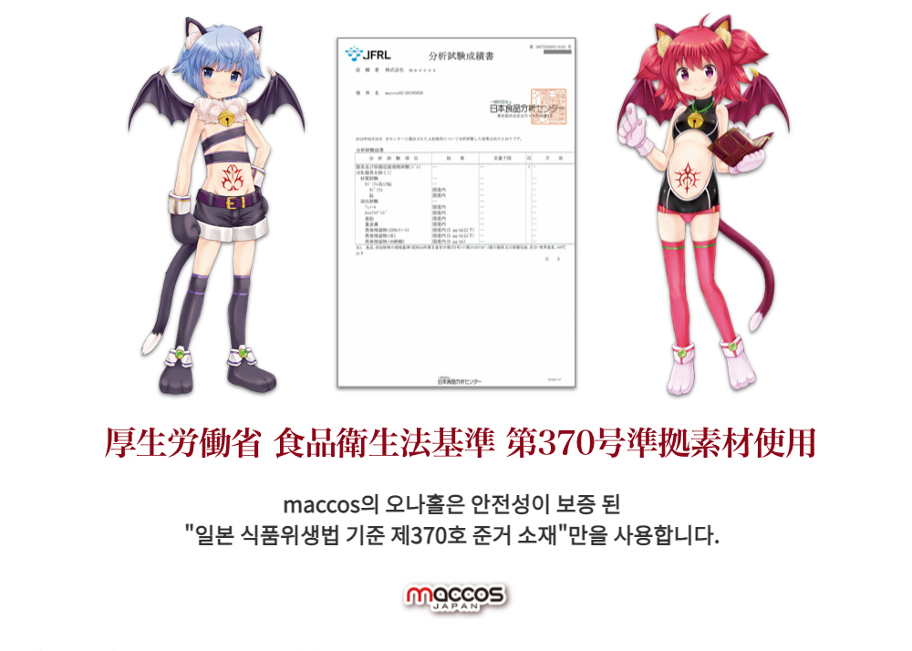 막코스재팬 도원향 님페트 상세 이미지 8