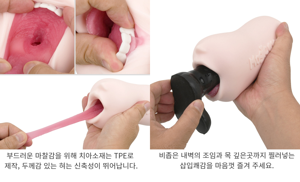 매직아이즈 진실의 입 페로링 목조임 하드 상세 이미지 9