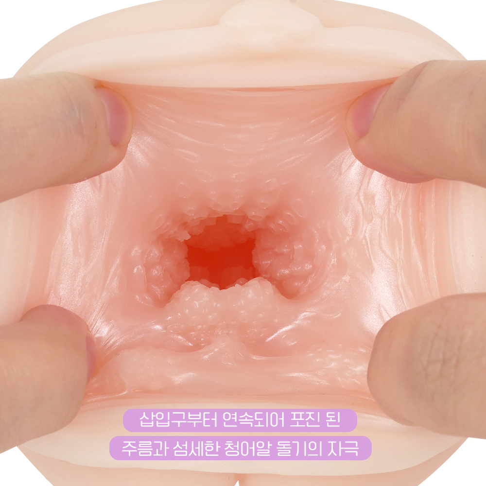 망상토이즈 과외하는 집의 엄마와 상세 이미지 5