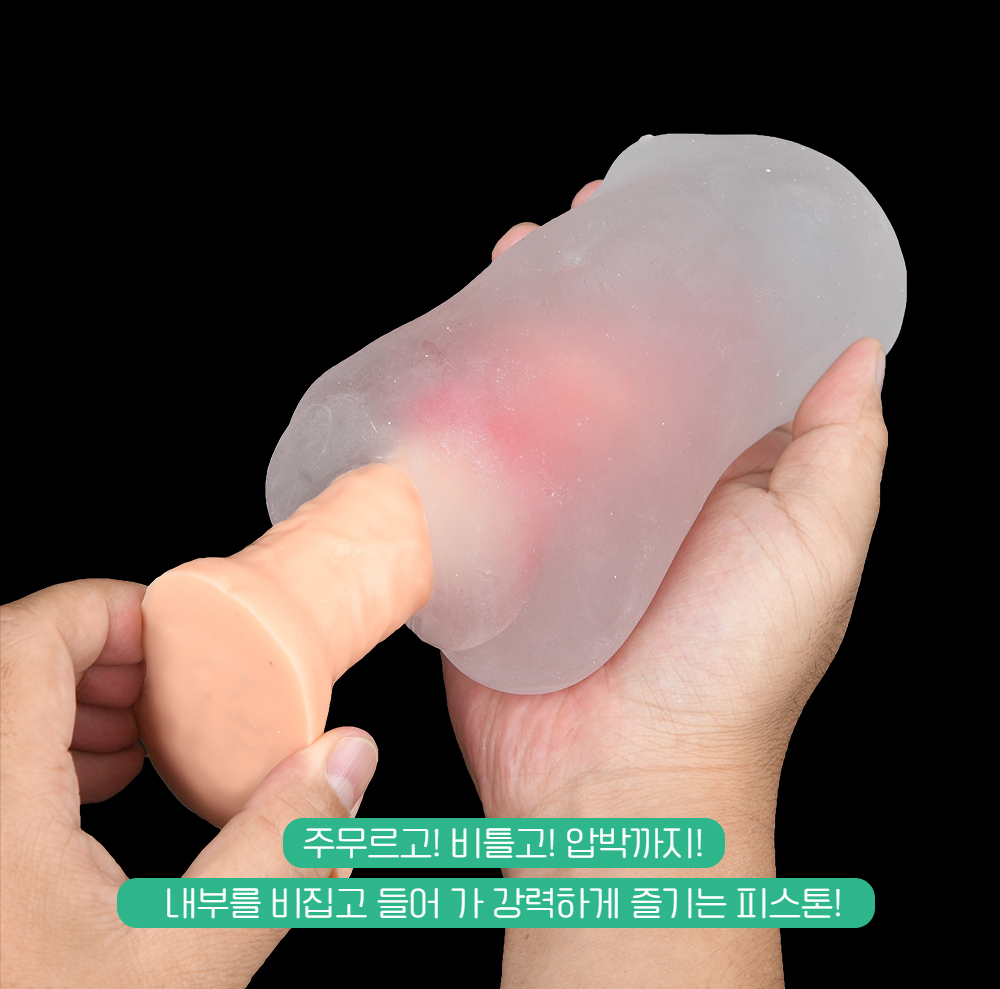 매직아이즈 스지망 쿠파 로린코 크리스탈 하드 상세 이미지 7