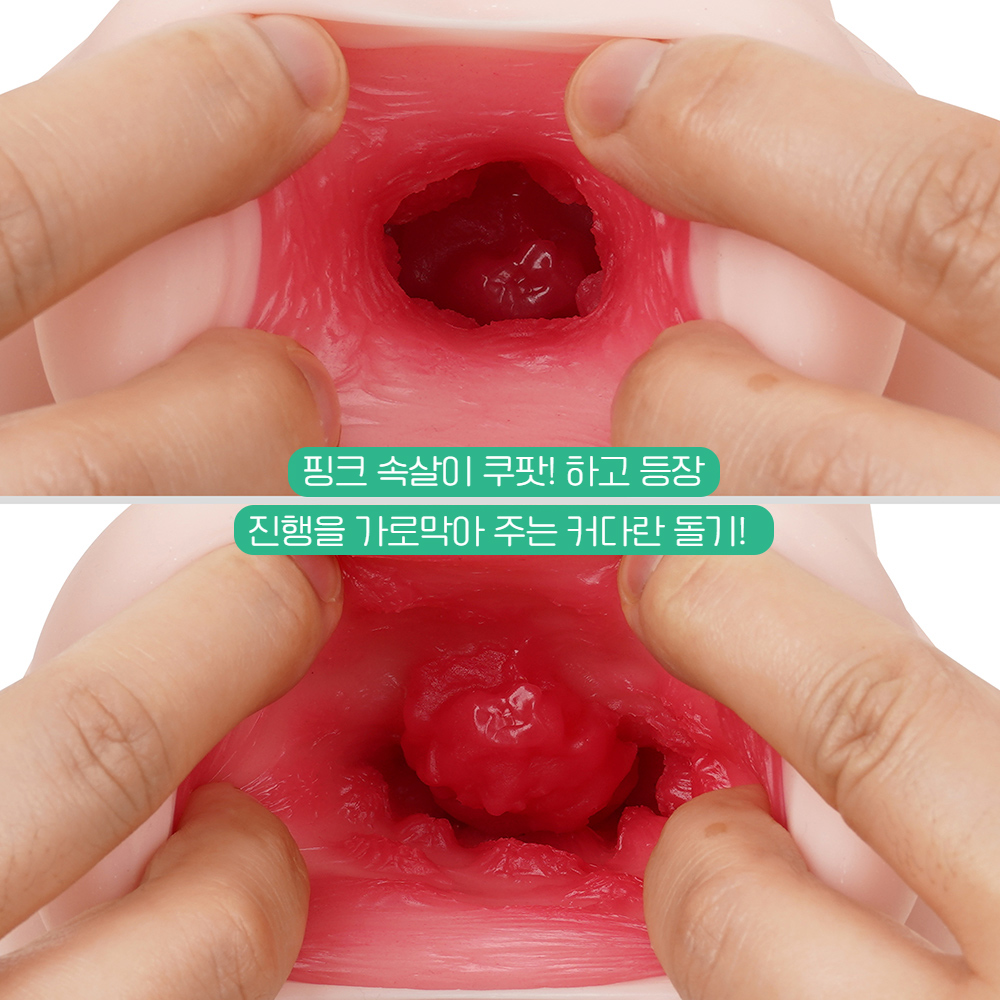 매직아이즈 극상 로린코 파이널 상세 이미지 6