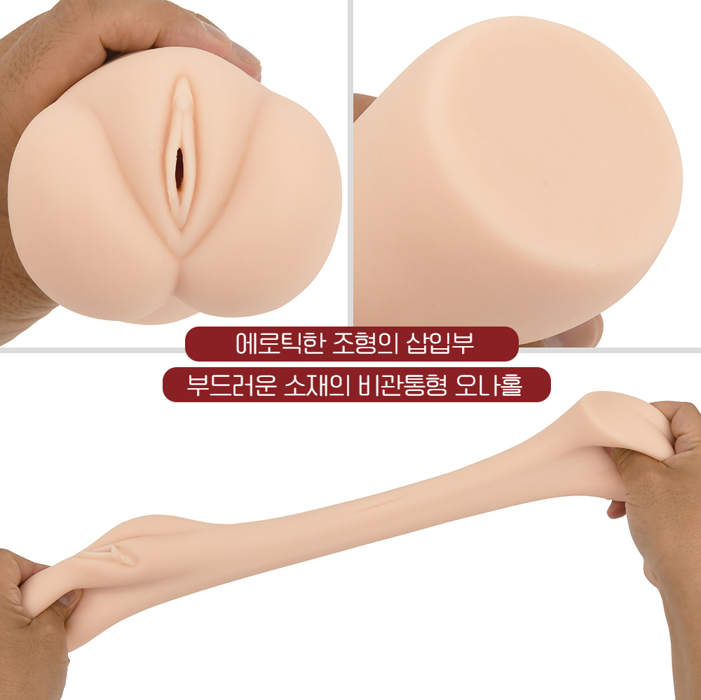 막코스재팬 적나라 노스탤지어 상세 이미지 4