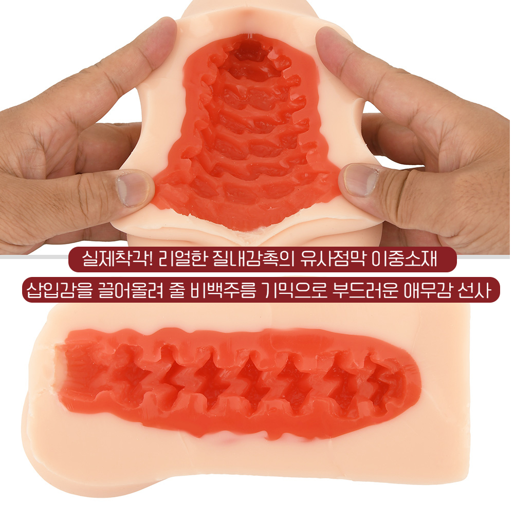 막코스재팬 적나라 노스탤지어 상세 이미지 5