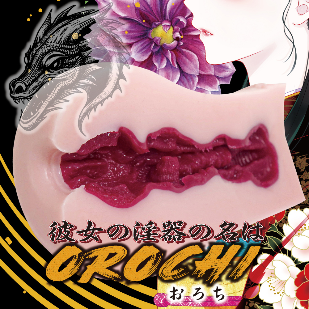 라이드재팬 오로치 OROCHI 상세 이미지 10