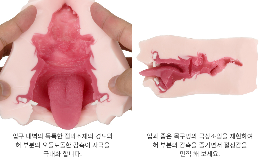 매직아이즈 진실의 입 페로링 목조임 하드 상세 이미지 10