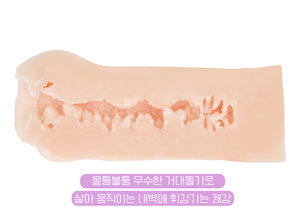 망상토이즈 과외하는 집의 엄마와 상세 이미지 6