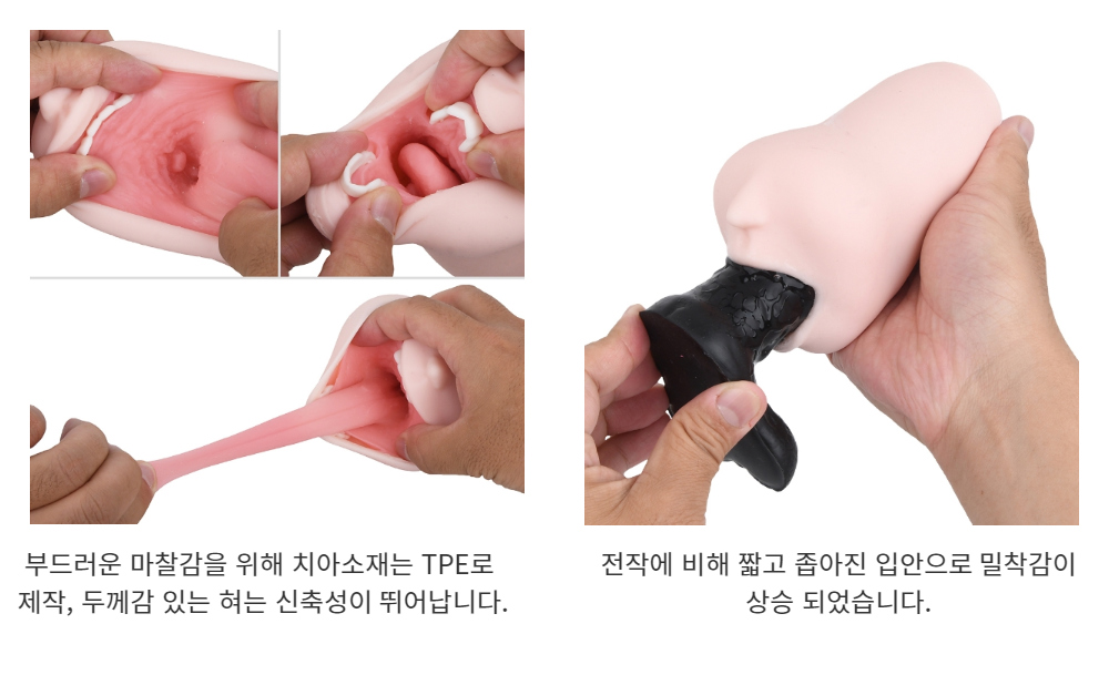 매직아이즈 진실의 입 미니 오쵸보구치 상세 이미지 7