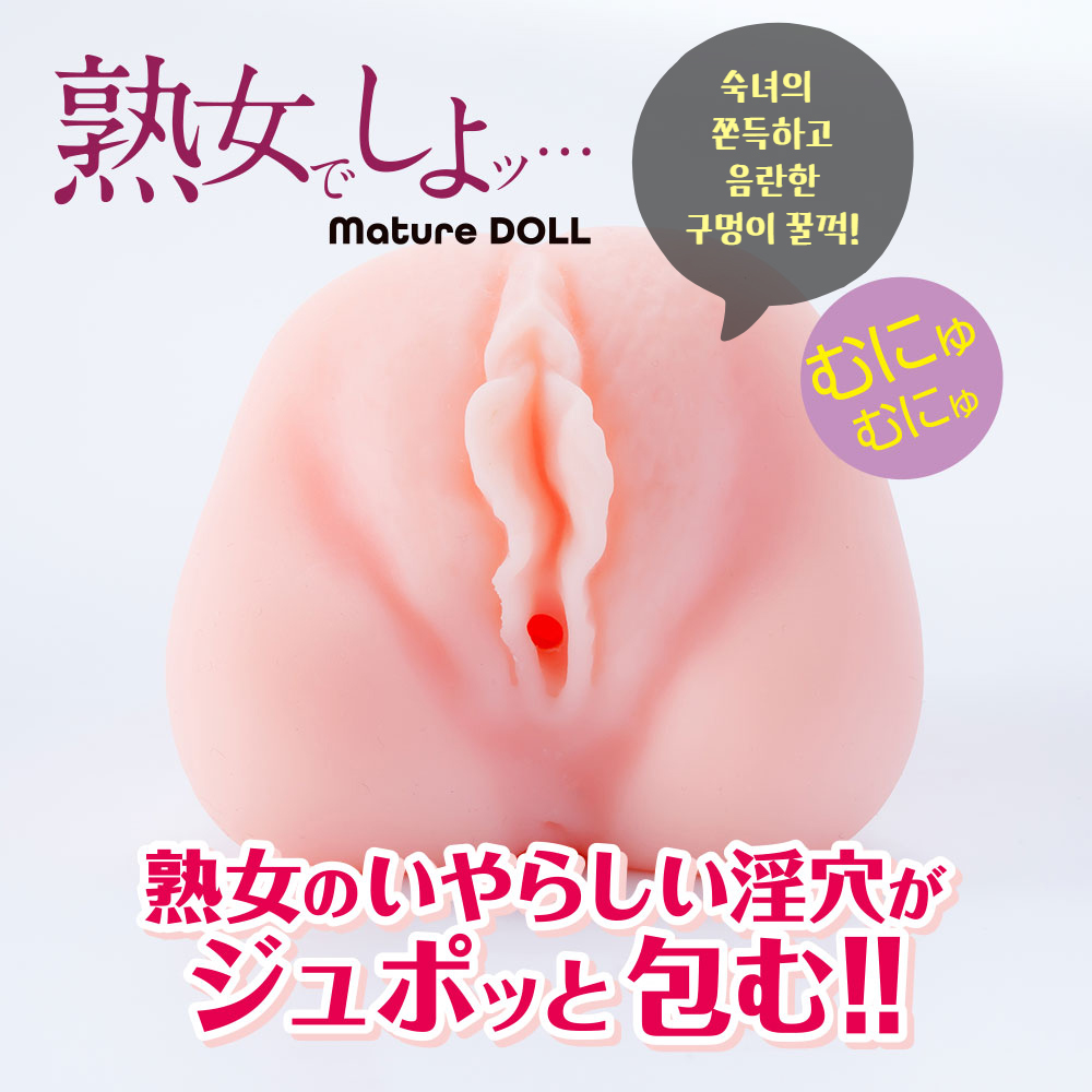 망상토이즈 숙녀로 하자 상세 이미지 7