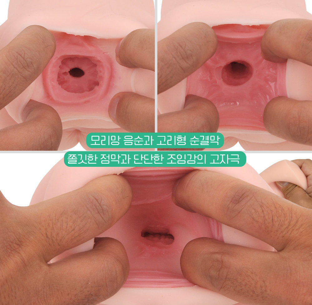 매직아이즈 스지망 쿠파 로린코 처녀궁 상세 이미지 5