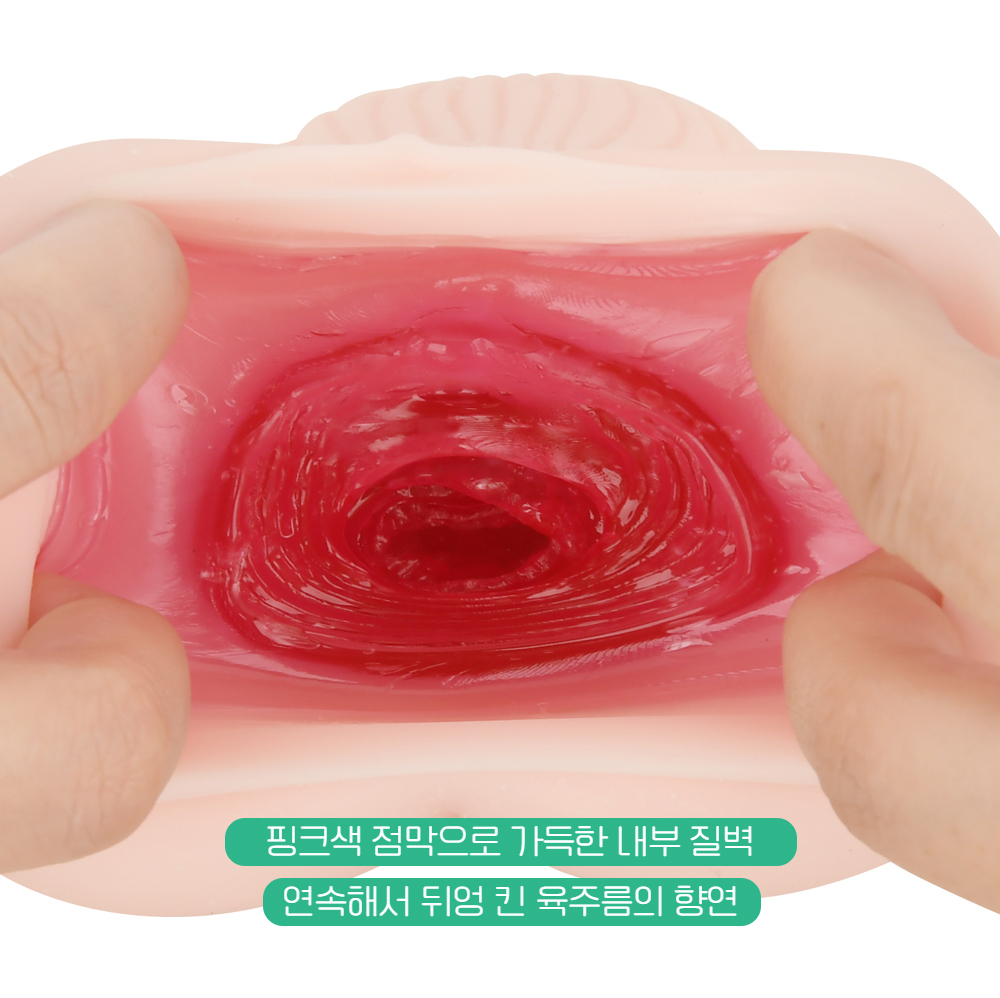 매직아이즈 극채 우테루스 심연 쫀득한 소프트 상세 이미지 6
