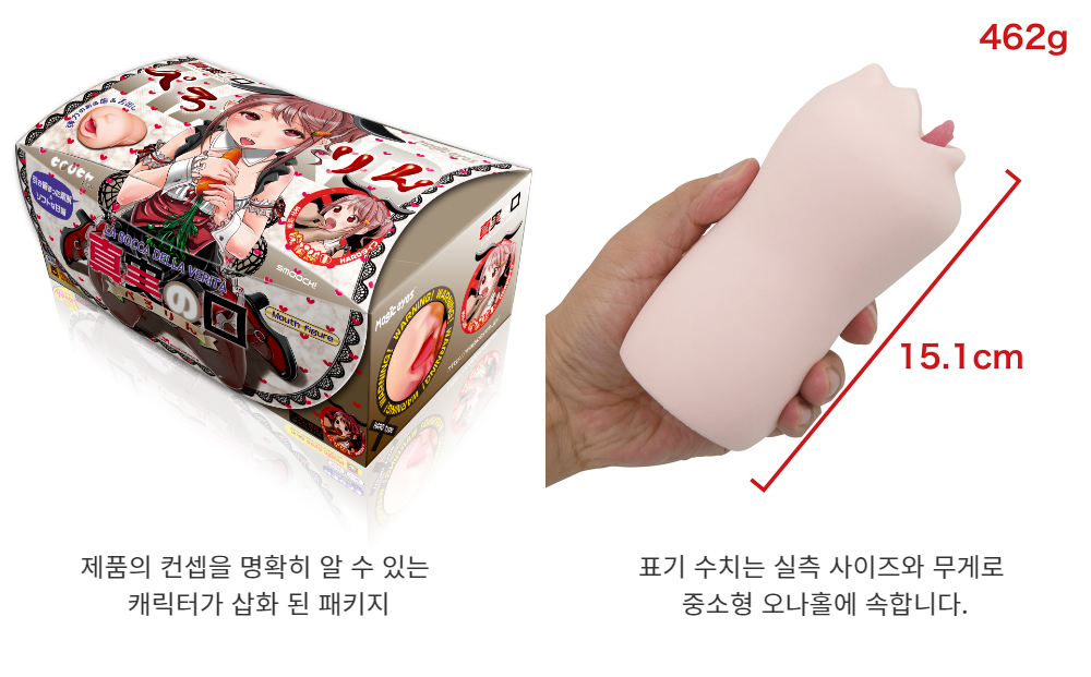 매직아이즈 진실의 입 페로링 목조임 하드 상세 이미지 7
