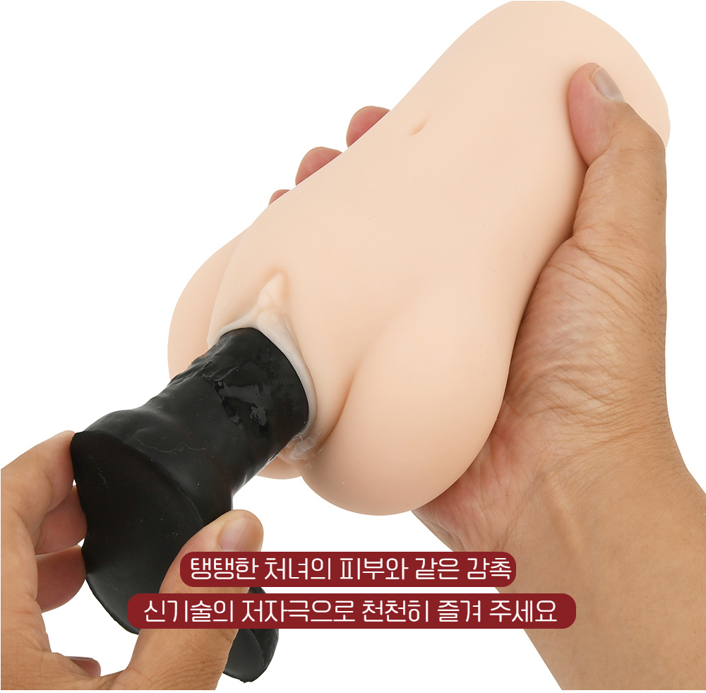 막코스재팬 적나라 노스탤지어 상세 이미지 7