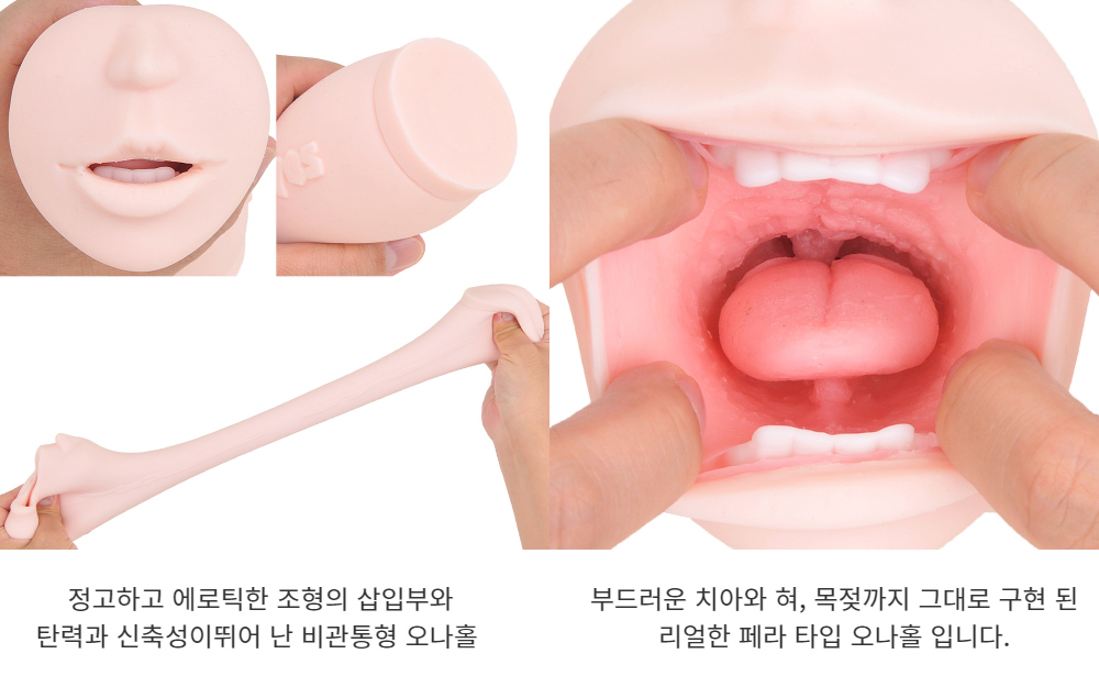 매직아이즈 진실의 입 아마가미 소프트 에디션 상세 이미지 7
