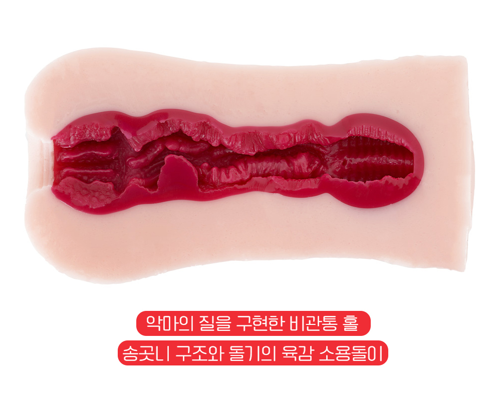 라이드재팬 오로치 OROCHI 상세 이미지 6