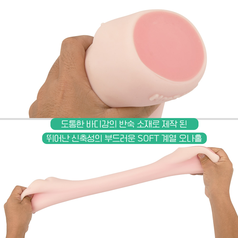 매직아이즈 스지망 쿠파 로린코 처녀궁 프리미엄 소프트 상세 이미지 5