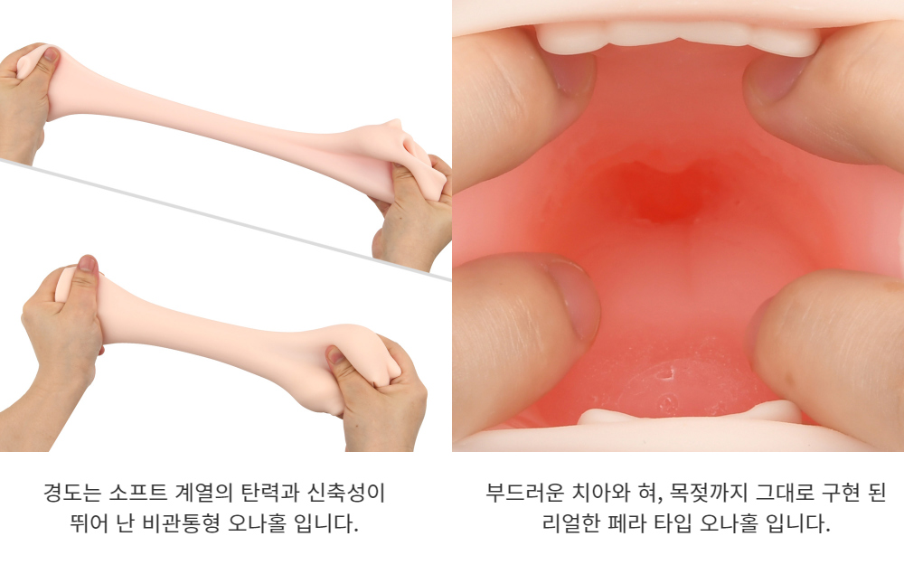 매직아이즈 진실의 입 미니 하무하무 소프트 상세 이미지 9