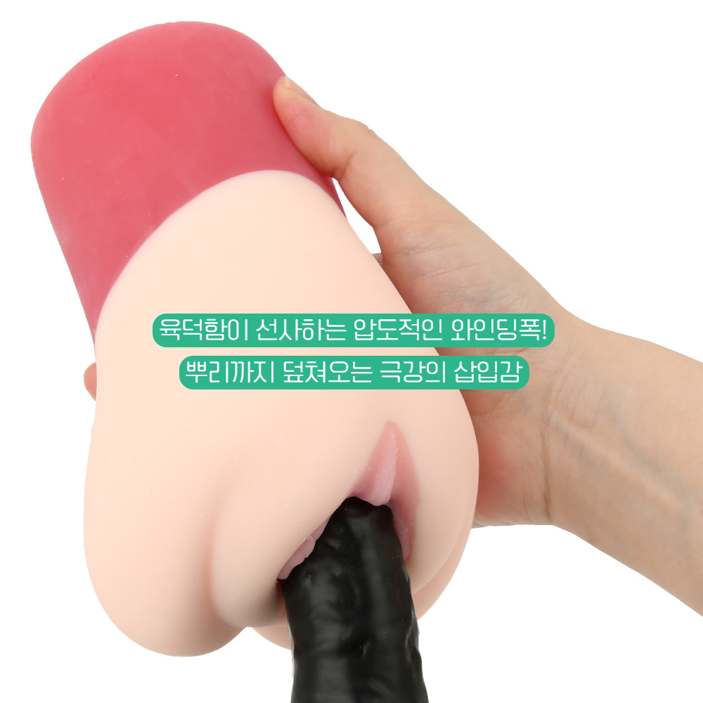 매직아이즈 극채 우테루스 문샷 상세 이미지 8