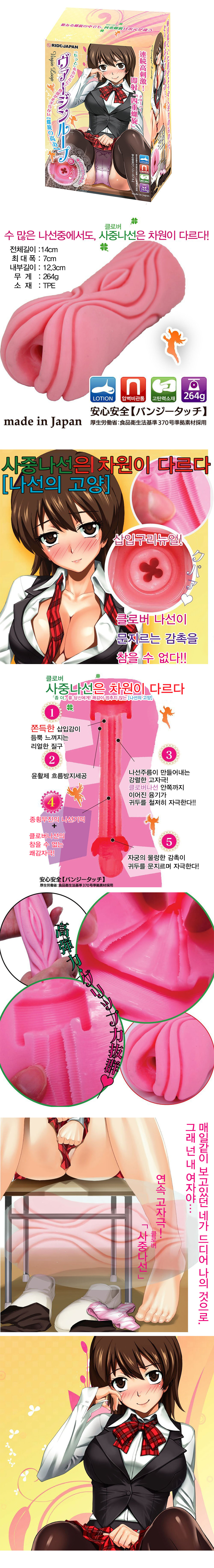 라이드재팬 버진루프 노멀 상세 이미지 2