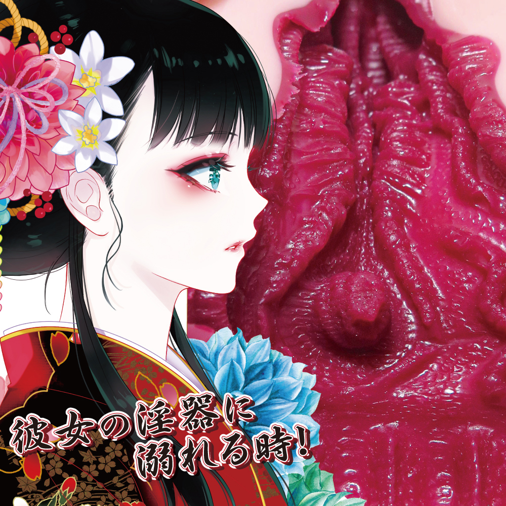 라이드재팬 오로치 OROCHI 상세 이미지 8